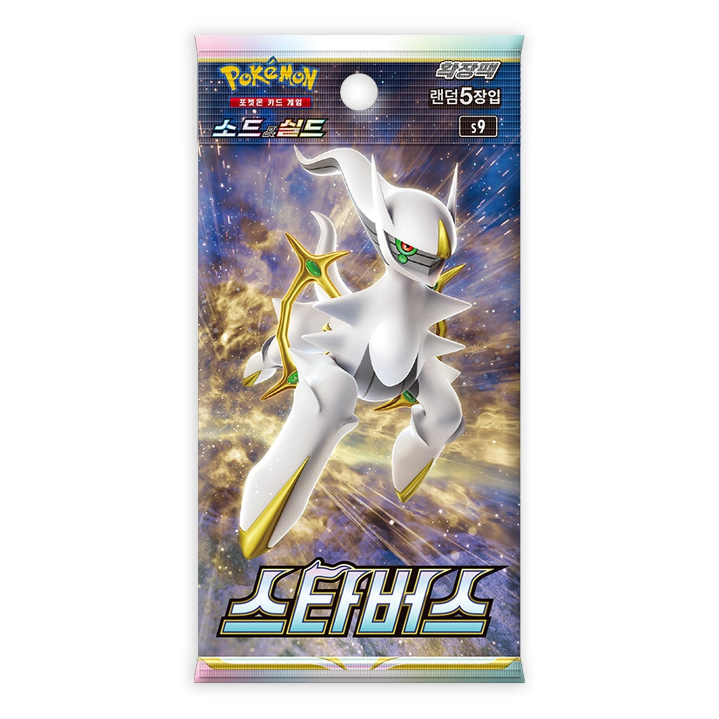 Pokemon TCG Korean Star Birth S9 - Booster Pack