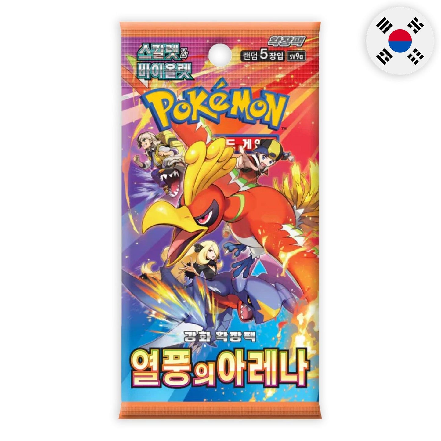 Pokemon TCG Korean Heat Wave Arena SV9A Booster Box