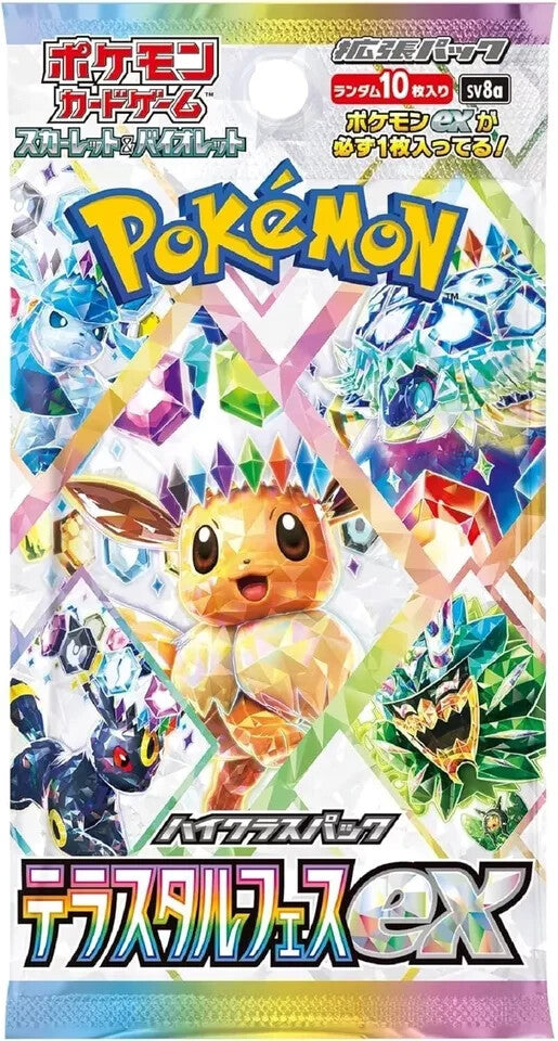 Pokémon TCG Terastal Festival ex – Japanese Pokémon Booster Box (SV8a)