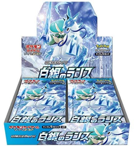 Pokemon TCG Sword & Shield White Silver Lance Booster Box