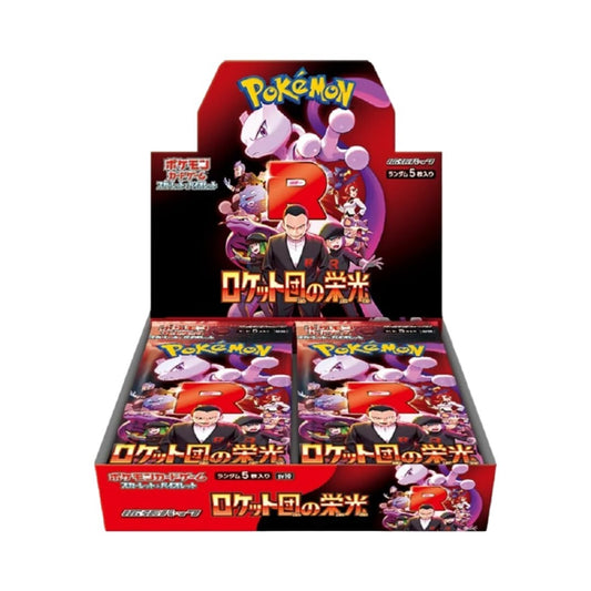 Pokémon TCG The Glory of Team Rocket – Japanese Booster Box (SV10)