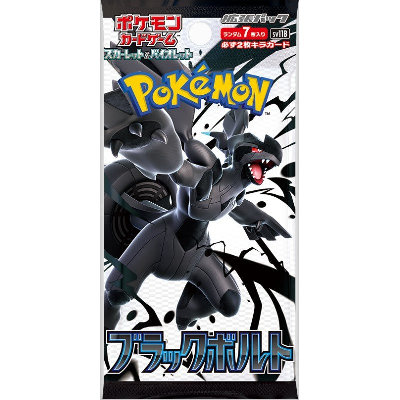 Pokemon TCG Black Bolt Booster Pack SV11B