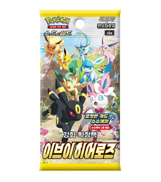 Pokemon TCG Korean Eevee Heroes S6A Booster Pack