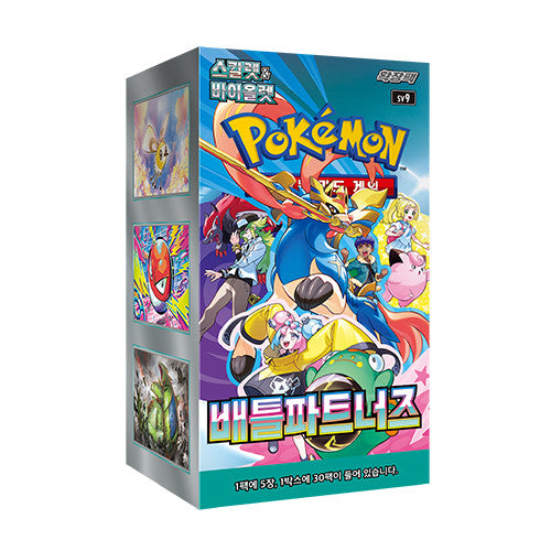 Pokemon TCG Korean Battle Partners SV9 Booster Box